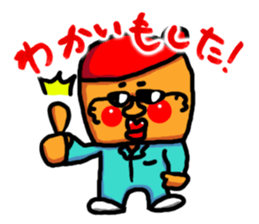 The Nishimoro dialect 3 sticker #8415860