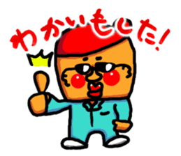 The Nishimoro dialect 3 sticker #8415860