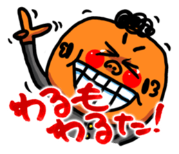 The Nishimoro dialect 3 sticker #8415863