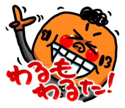 The Nishimoro dialect 3 sticker #8415863