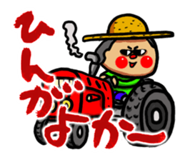 The Nishimoro dialect 3 sticker #8415865