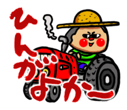 The Nishimoro dialect 3 sticker #8415865