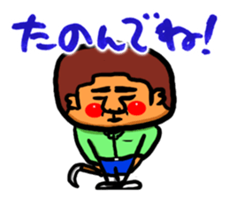 The Nishimoro dialect 3 sticker #8415866