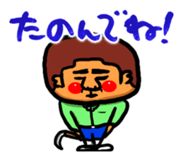 The Nishimoro dialect 3 sticker #8415866