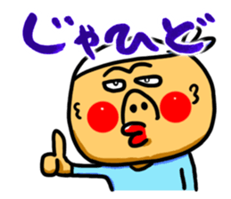 The Nishimoro dialect 3 sticker #8415867