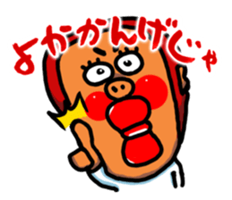 The Nishimoro dialect 3 sticker #8415868