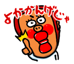 The Nishimoro dialect 3 sticker #8415868