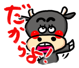 The Nishimoro dialect 3 sticker #8415874