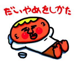 The Nishimoro dialect 3 sticker #8415876