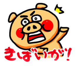 The Nishimoro dialect 3 sticker #8415878