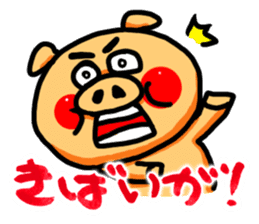 The Nishimoro dialect 3 sticker #8415878