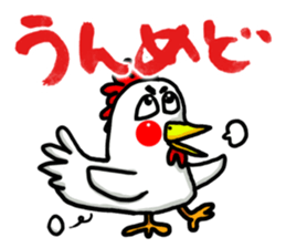 The Nishimoro dialect 3 sticker #8415880