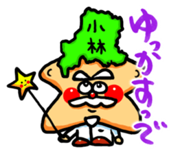 The Nishimoro dialect 3 sticker #8415882