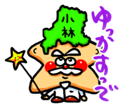 The Nishimoro dialect 3 sticker #8415882