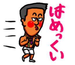 The Nishimoro dialect 3 sticker #8415884