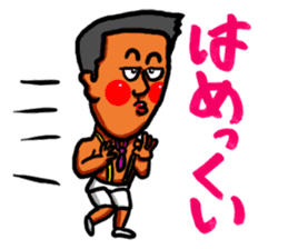 The Nishimoro dialect 3 sticker #8415884