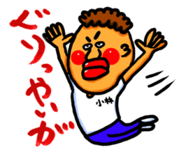 The Nishimoro dialect 3 sticker #8415886