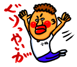 The Nishimoro dialect 3 sticker #8415886