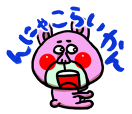 The Nishimoro dialect 3 sticker #8415890