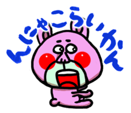 The Nishimoro dialect 3 sticker #8415890