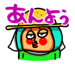 The Nishimoro dialect 3 sticker #8415892