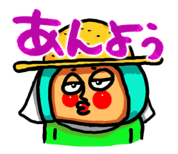 The Nishimoro dialect 3 sticker #8415892