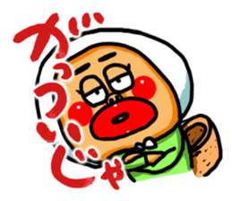 The Nishimoro dialect 3 sticker #8415898