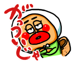 The Nishimoro dialect 3 sticker #8415898