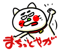 The Nishimoro dialect 3 sticker #8415902