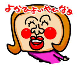 The Nishimoro dialect 3 sticker #8415904