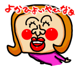 The Nishimoro dialect 3 sticker #8415904