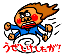 The Nishimoro dialect 3 sticker #8415910