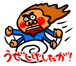 The Nishimoro dialect 3 sticker #8415910