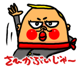 The Nishimoro dialect 3 sticker #8415912