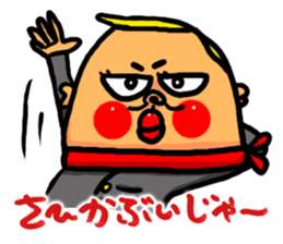 The Nishimoro dialect 3 sticker #8415912