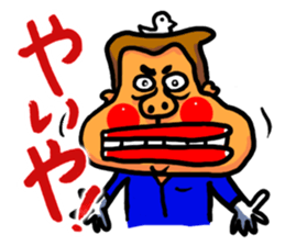 The Nishimoro dialect 3 sticker #8415914