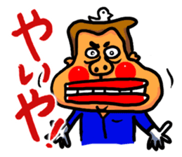 The Nishimoro dialect 3 sticker #8415914