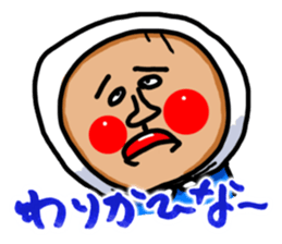 The Nishimoro dialect 3 sticker #8415916