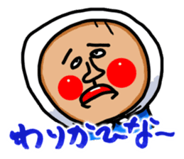 The Nishimoro dialect 3 sticker #8415916