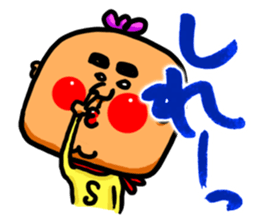 The Nishimoro dialect 3 sticker #8415920