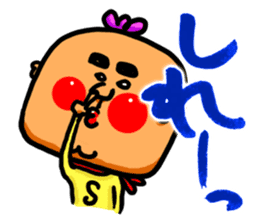 The Nishimoro dialect 3 sticker #8415920