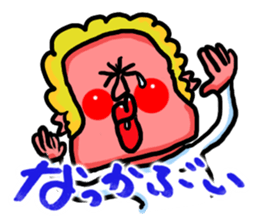 The Nishimoro dialect 3 sticker #8415924