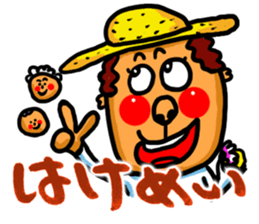 The Nishimoro dialect 3 sticker #8415928