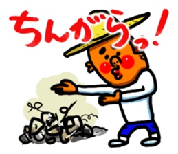 The Nishimoro dialect 3 sticker #8415930