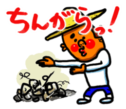 The Nishimoro dialect 3 sticker #8415930