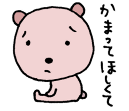 I'm sorry, baby. sticker #8415887