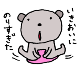 I'm sorry, baby. sticker #8415897