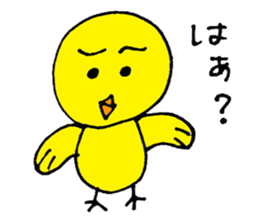 Carefree yellow bird sticker #8415967