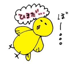 Carefree yellow bird sticker #8415983