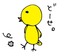 Carefree yellow bird sticker #8416001